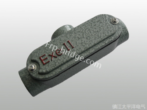 防爆三通穿線盒