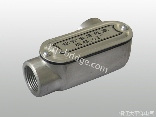 鋁合金右彎穿線盒